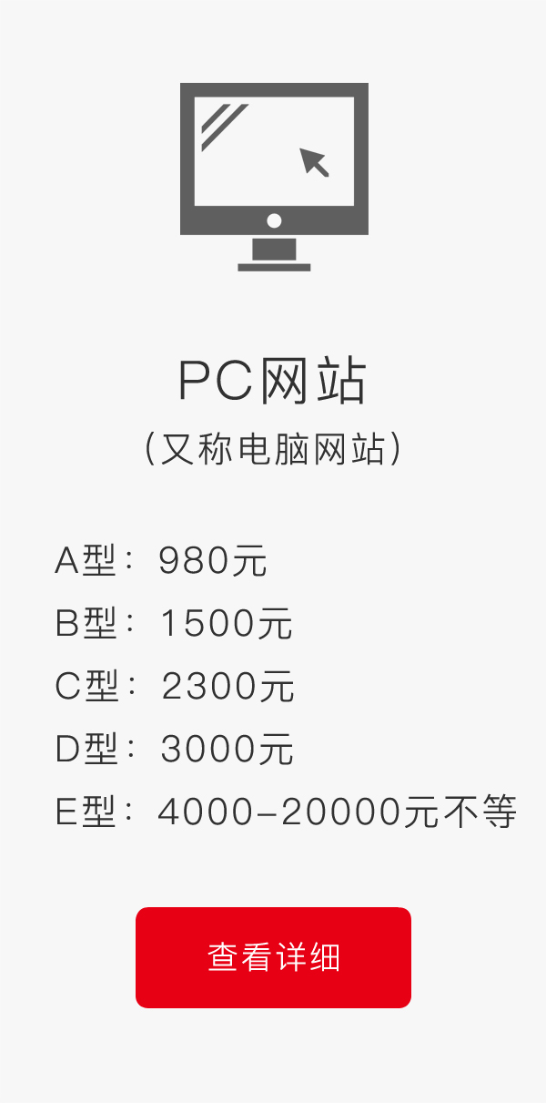 PC�W(w��ng)վ���ַQ(ch��ng)��X�W(w��ng)վ��ϵ���ײ�