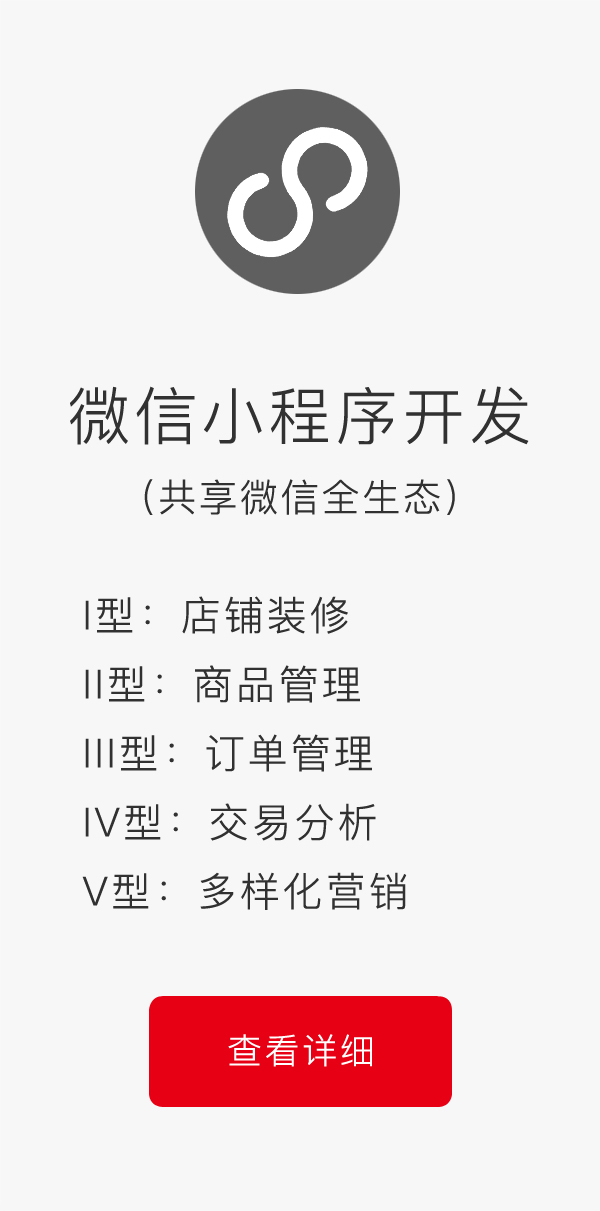 �Ͼ��W(w��ng)վ����������΢��ȫ���B(t��i)��ϵ���ײ�