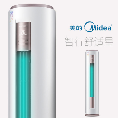 Midea/美的3匹靜音冷暖立式柜機圓柜空調