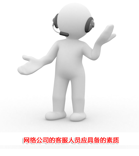 �W(w��ng)�j��˾�Ŀͷ��ˆT���߂�����|
